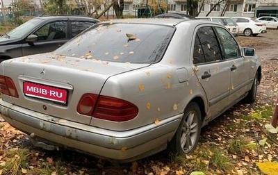 Mercedes-Benz E-Класс, 1996 год, 273 000 рублей, 1 фотография