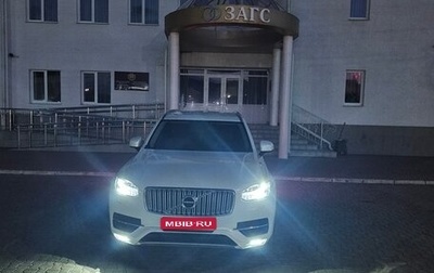 Volvo XC90 II рестайлинг, 2018 год, 4 250 000 рублей, 1 фотография