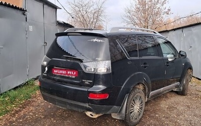 Mitsubishi Outlander III рестайлинг 3, 2007 год, 800 000 рублей, 1 фотография