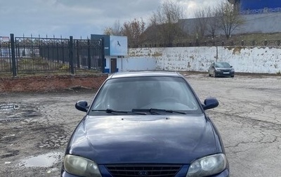 KIA Spectra II (LD), 2006 год, 195 000 рублей, 1 фотография
