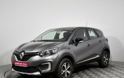 Renault Kaptur I рестайлинг, 2018 год, 1 249 000 рублей, 1 фотография