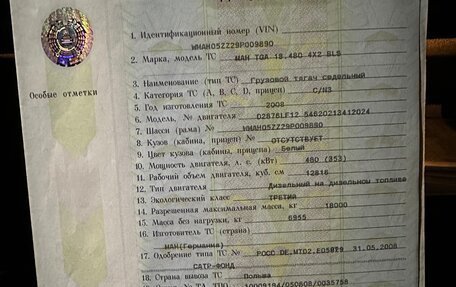 Mercedes-Benz E-Класс, 2010 год, 1 400 000 рублей, 16 фотография