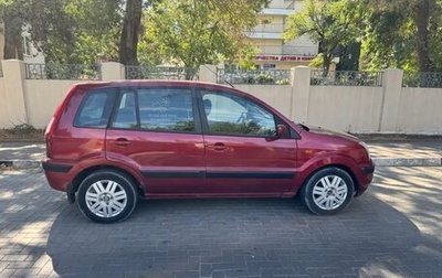 Ford Fusion I, 2008 год, 450 000 рублей, 1 фотография