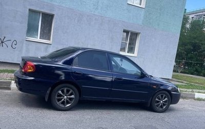 KIA Spectra II (LD), 2006 год, 340 000 рублей, 1 фотография