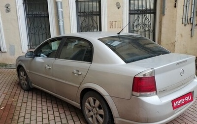 Opel Vectra C рестайлинг, 2006 год, 380 000 рублей, 1 фотография