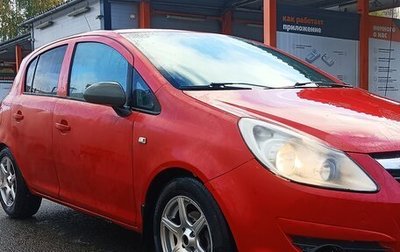 Opel Corsa D, 2008 год, 260 000 рублей, 1 фотография