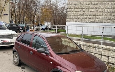 Opel Corsa C рестайлинг, 2004 год, 189 000 рублей, 1 фотография