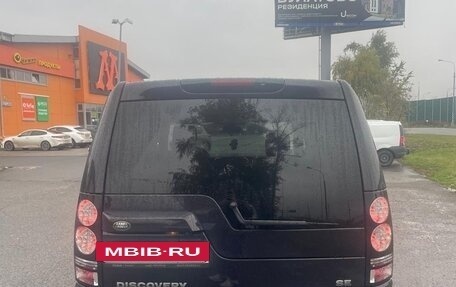 Land Rover Discovery IV, 2014 год, 3 000 000 рублей, 7 фотография