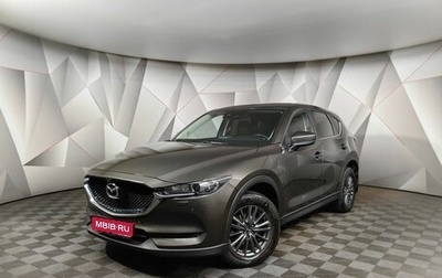Mazda CX-5 II, 2018 год, 2 193 000 рублей, 1 фотография