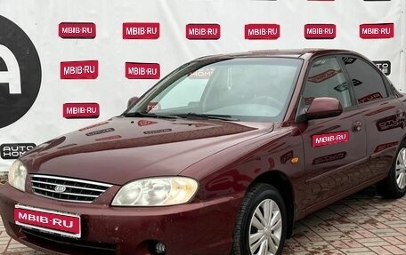 KIA Spectra II (LD), 2007 год, 334 990 рублей, 1 фотография