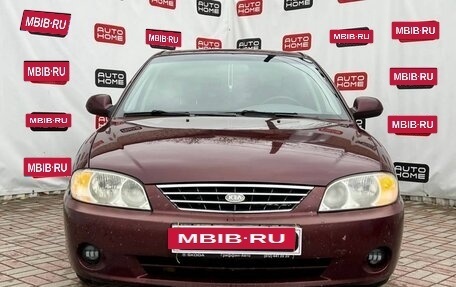 KIA Spectra II (LD), 2007 год, 334 990 рублей, 2 фотография