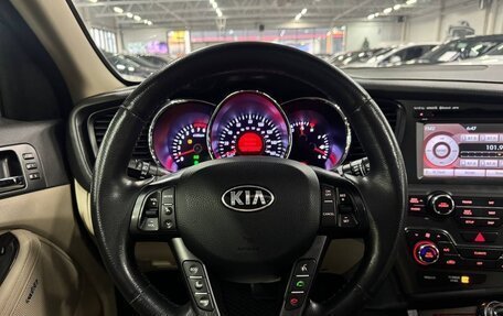 KIA Optima III, 2013 год, 1 249 000 рублей, 11 фотография
