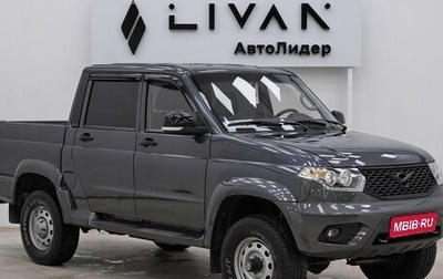 ЛуАЗ Pickup, 2023 год, 1 099 000 рублей, 1 фотография