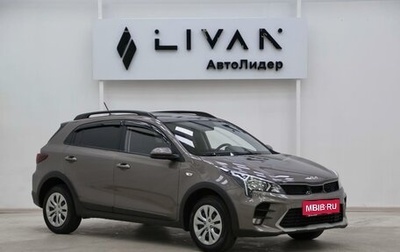 KIA Rio IV, 2022 год, 1 799 000 рублей, 1 фотография