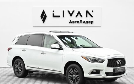 Infiniti QX60 I рестайлинг, 2016 год, 2 199 000 рублей, 1 фотография