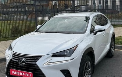 Lexus NX I, 2020 год, 4 200 000 рублей, 1 фотография