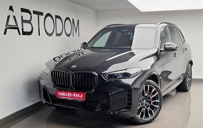 BMW X5, 2025 год, 17 330 000 рублей, 1 фотография