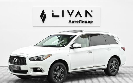 Infiniti QX60 I рестайлинг, 2016 год, 2 199 000 рублей, 3 фотография