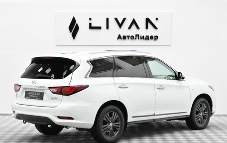 Infiniti QX60 I рестайлинг, 2016 год, 2 199 000 рублей, 4 фотография