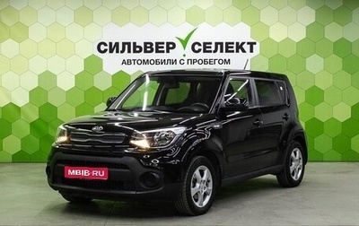 KIA Soul II рестайлинг, 2018 год, 1 350 000 рублей, 1 фотография
