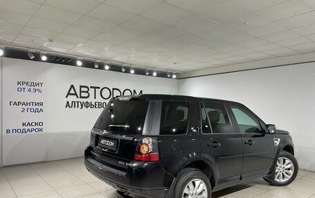 Land Rover Freelander II рестайлинг 2, 2014 год, 1 790 000 рублей, 2 фотография