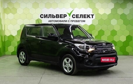 KIA Soul II рестайлинг, 2018 год, 1 350 000 рублей, 5 фотография