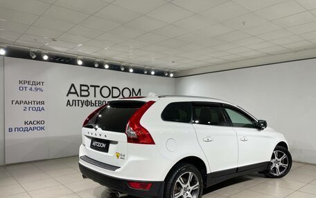 Volvo XC60 II, 2012 год, 1 490 000 рублей, 2 фотография