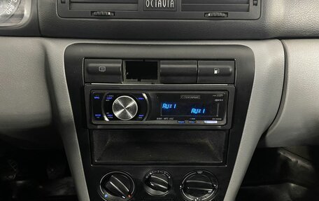 Skoda Octavia IV, 2008 год, 460 000 рублей, 17 фотография