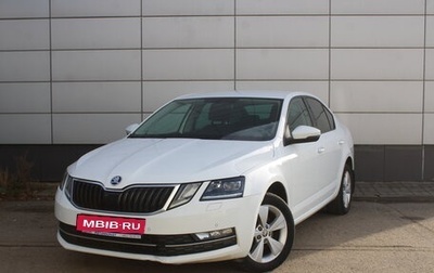 Skoda Octavia, 2019 год, 1 626 000 рублей, 1 фотография