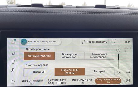 Land Rover Defender II, 2021 год, 8 490 000 рублей, 23 фотография