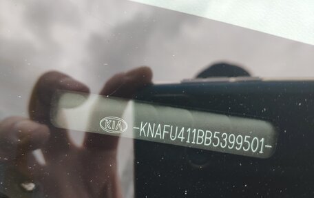 KIA Cerato III, 2011 год, 1 040 000 рублей, 2 фотография