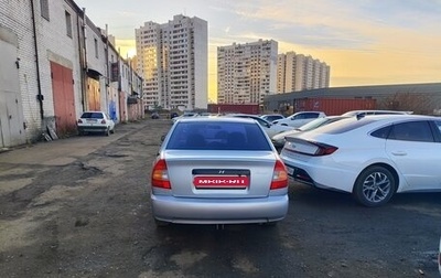 Hyundai Accent II, 2006 год, 150 000 рублей, 1 фотография