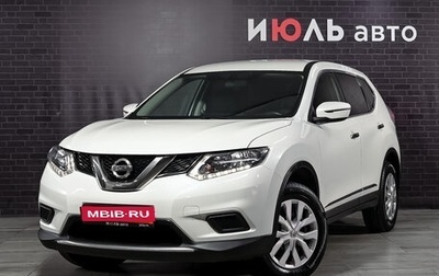 Nissan X-Trail, 2018 год, 1 650 000 рублей, 1 фотография
