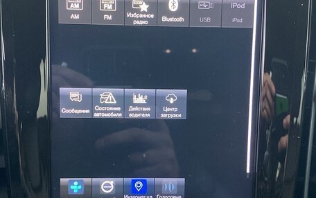 Volvo V90 Cross Country I рестайлинг, 2018 год, 3 250 000 рублей, 15 фотография