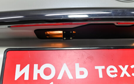 Nissan X-Trail, 2018 год, 1 650 000 рублей, 15 фотография