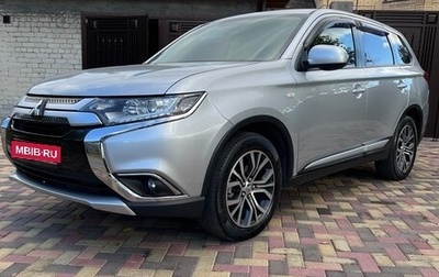 Mitsubishi Outlander III рестайлинг 3, 2017 год, 1 700 000 рублей, 1 фотография