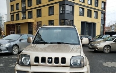 Suzuki Jimny, 2007 год, 835 000 рублей, 1 фотография
