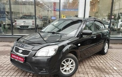 KIA Rio II, 2010 год, 650 000 рублей, 1 фотография