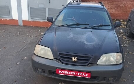 Honda Orthia I рестайлинг, 1998 год, 1 фотография