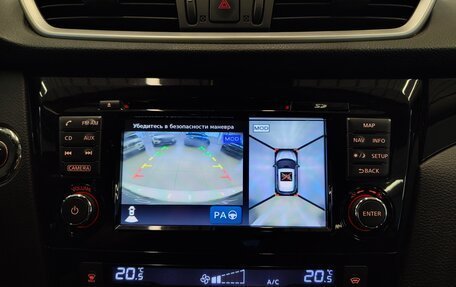 Nissan Qashqai, 2014 год, 1 475 000 рублей, 12 фотография