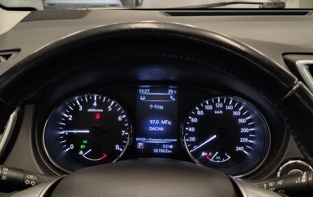 Nissan Qashqai, 2014 год, 1 475 000 рублей, 18 фотография