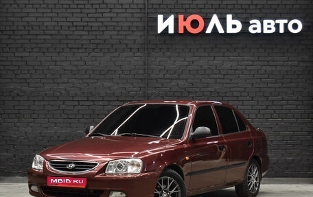 Hyundai Accent II, 2006 год, 600 000 рублей, 1 фотография