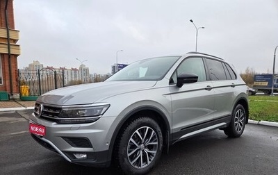 Volkswagen Tiguan II, 2020 год, 2 950 000 рублей, 1 фотография