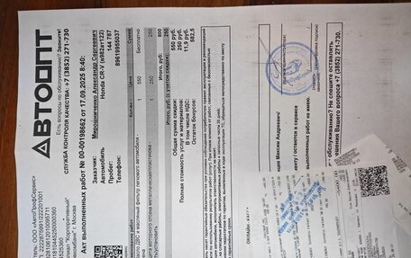 Honda CR-V III рестайлинг, 2008 год, 1 530 000 рублей, 36 фотография