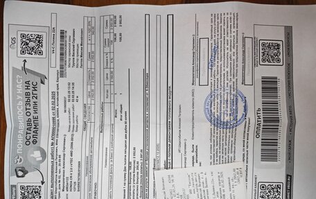 Honda CR-V III рестайлинг, 2008 год, 1 530 000 рублей, 34 фотография