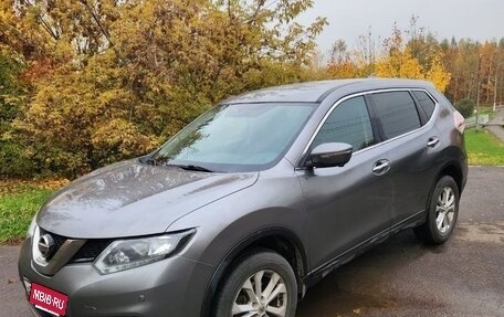 Nissan X-Trail, 2017 год, 1 625 000 рублей, 9 фотография