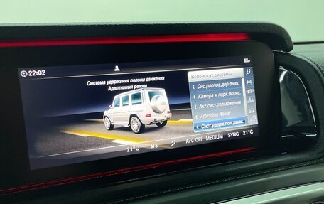 Mercedes-Benz G-Класс AMG, 2019 год, 16 500 000 рублей, 24 фотография