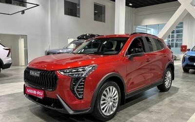 Haval Jolion, 2025 год, 2 799 000 рублей, 1 фотография