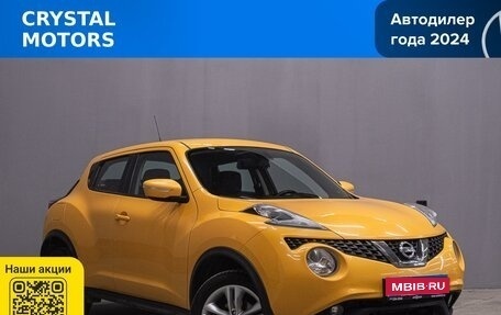 Nissan Juke II, 2017 год, 1 449 000 рублей, 1 фотография