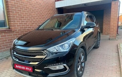 Hyundai Santa Fe III рестайлинг, 2017 год, 3 000 000 рублей, 1 фотография